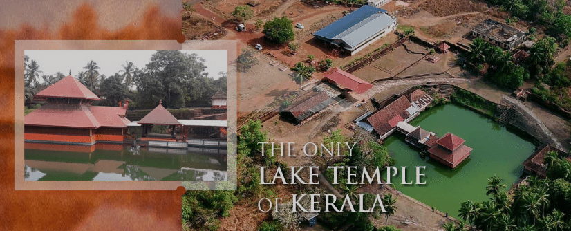 Lake Temple Anantapur Kumbla