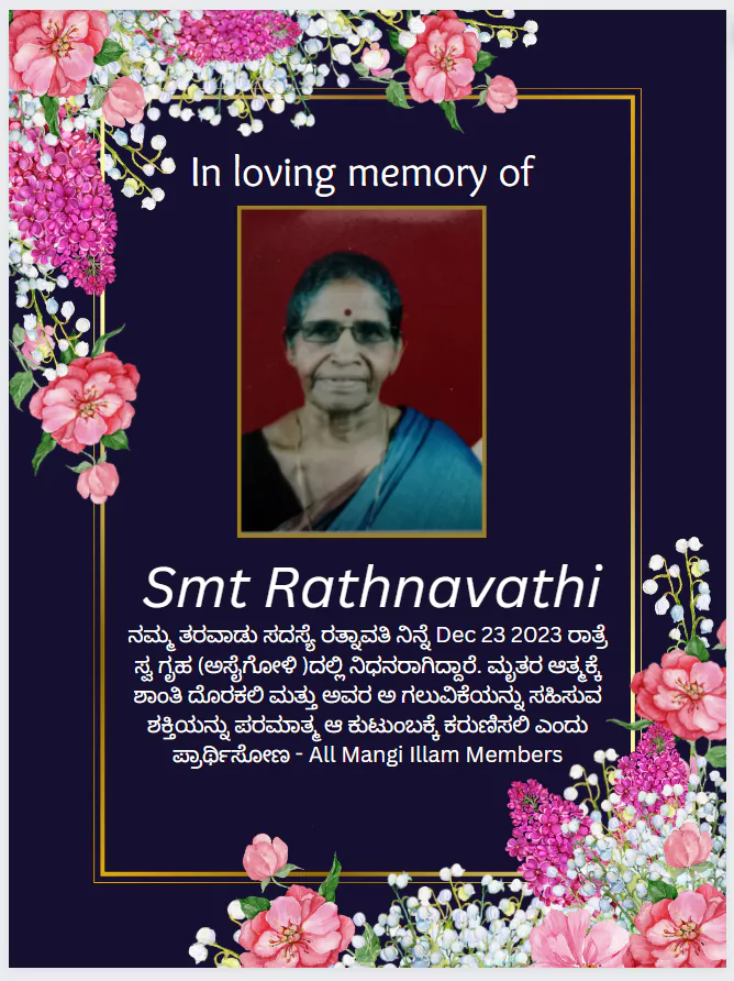 Obituary - Smt Rathnavathi Expired on Dec 23 2023